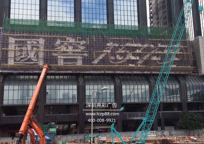 香港國窖1573廣告牌制作發(fā)光字制作